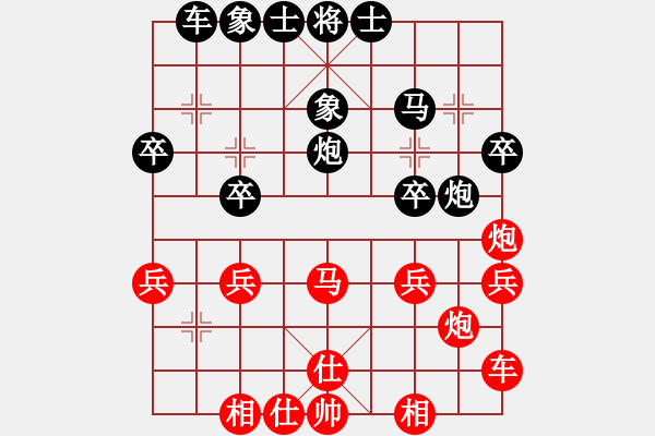 象棋棋譜圖片：水頁[570374547] 勝 天下第二泉[2583541227] - 步數(shù)：30 