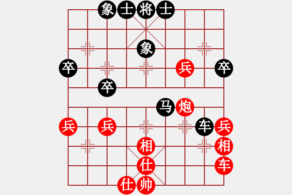 象棋棋譜圖片：水頁[570374547] 勝 天下第二泉[2583541227] - 步數(shù)：50 