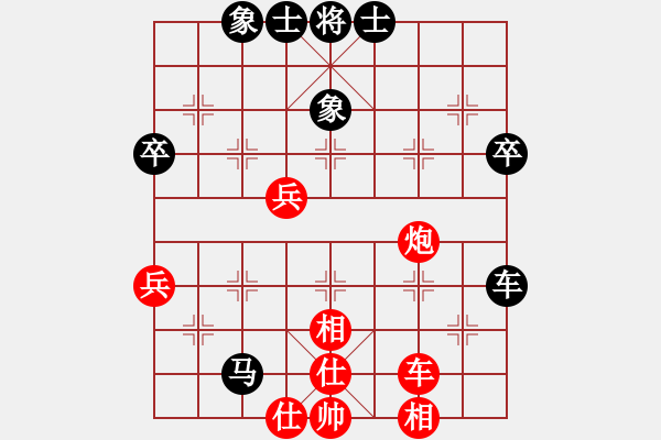 象棋棋譜圖片：水頁[570374547] 勝 天下第二泉[2583541227] - 步數(shù)：60 