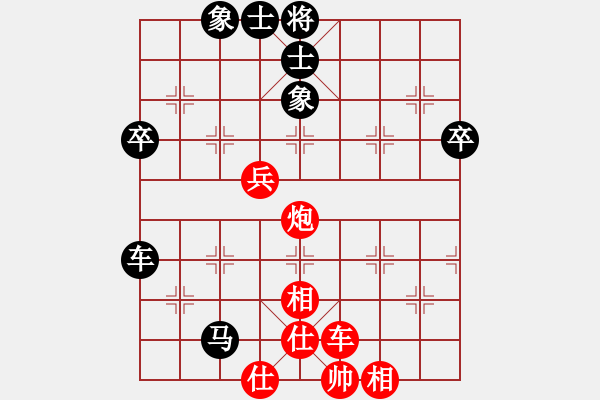 象棋棋譜圖片：水頁[570374547] 勝 天下第二泉[2583541227] - 步數(shù)：65 