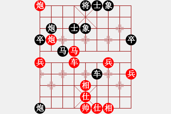 象棋棋譜圖片：無情(6段)-和-上海女孩(8段) - 步數(shù)：100 