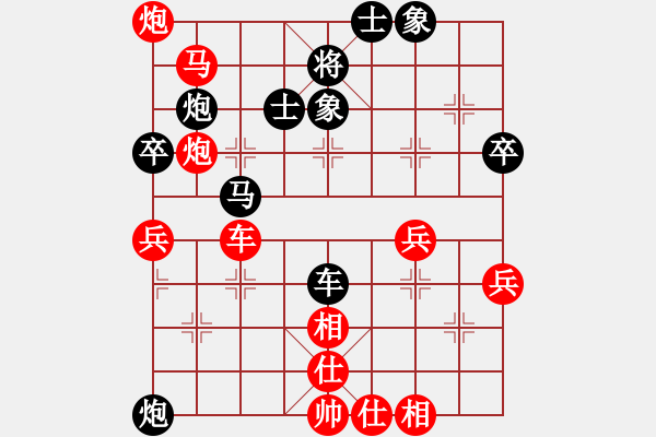 象棋棋譜圖片：無情(6段)-和-上海女孩(8段) - 步數(shù)：120 