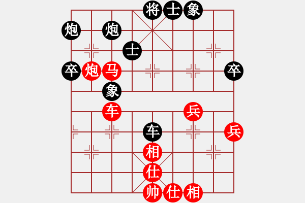 象棋棋譜圖片：無情(6段)-和-上海女孩(8段) - 步數(shù)：130 