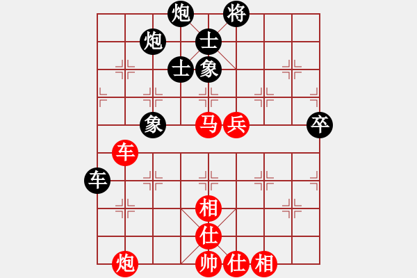 象棋棋譜圖片：無情(6段)-和-上海女孩(8段) - 步數(shù)：160 