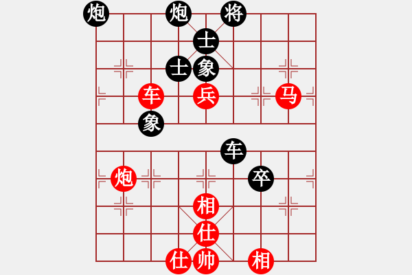 象棋棋譜圖片：無情(6段)-和-上海女孩(8段) - 步數(shù)：180 