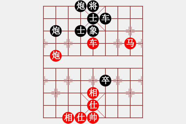 象棋棋譜圖片：無情(6段)-和-上海女孩(8段) - 步數(shù)：192 