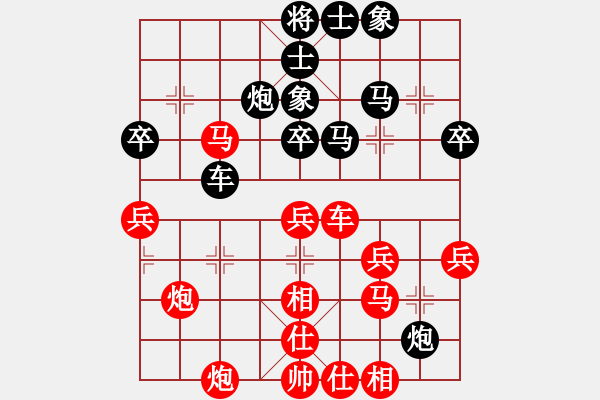 象棋棋譜圖片：無情(6段)-和-上海女孩(8段) - 步數(shù)：50 