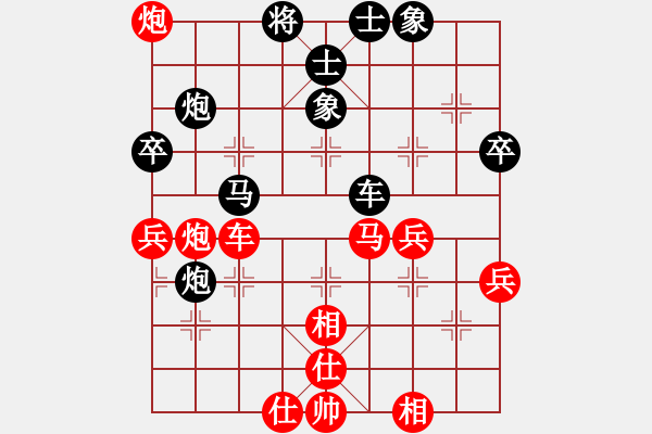 象棋棋譜圖片：無情(6段)-和-上海女孩(8段) - 步數(shù)：90 