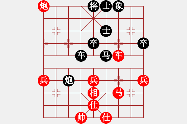 象棋棋譜圖片：子與勢先勝zxh 五八炮進(jìn)三兵對屏風(fēng)馬挺3卒飛右象 - 步數(shù)：50 