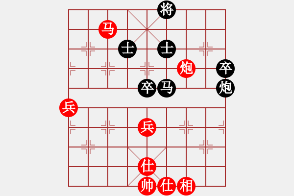 象棋棋譜圖片：子與勢先勝zxh 五八炮進(jìn)三兵對屏風(fēng)馬挺3卒飛右象 - 步數(shù)：70 