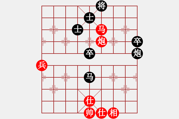 象棋棋譜圖片：子與勢先勝zxh 五八炮進(jìn)三兵對屏風(fēng)馬挺3卒飛右象 - 步數(shù)：75 