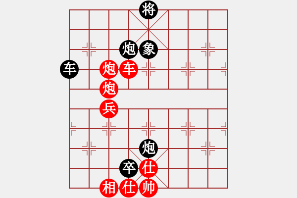 象棋棋譜圖片：第七劍(地煞)-勝-狼群唐演(無極) - 步數(shù)：110 