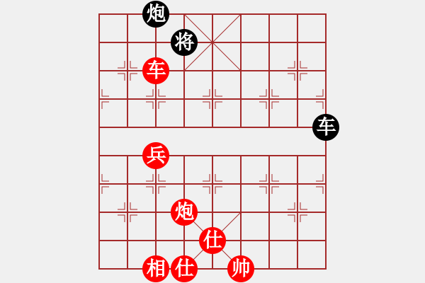 象棋棋譜圖片：第七劍(地煞)-勝-狼群唐演(無極) - 步數(shù)：153 