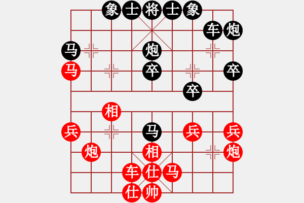 象棋棋譜圖片：李世石(8段)-和-掛機(jī)而已秒(3段) - 步數(shù)：30 