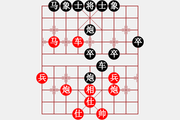 象棋棋譜圖片：李世石(8段)-和-掛機(jī)而已秒(3段) - 步數(shù)：50 