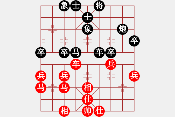 象棋棋譜圖片：飄雪云天[1109660027] 負 象（開○中○殘）棋[321132818]10分包干 - 步數(shù)：50 