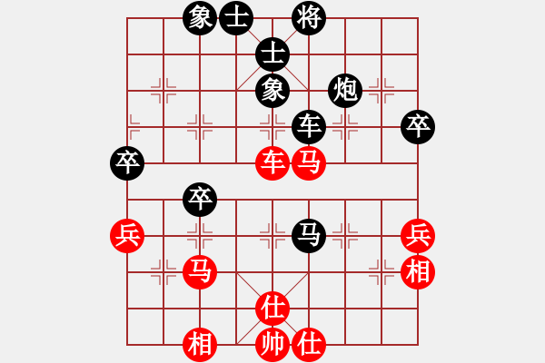 象棋棋譜圖片：飄雪云天[1109660027] 負 象（開○中○殘）棋[321132818]10分包干 - 步數(shù)：70 