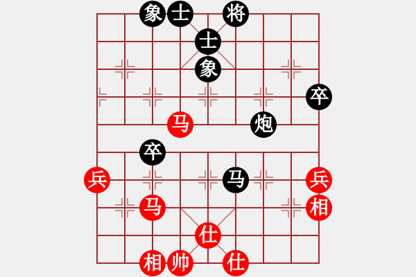 象棋棋譜圖片：飄雪云天[1109660027] 負 象（開○中○殘）棋[321132818]10分包干 - 步數(shù)：80 