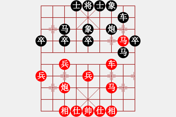 象棋棋譜圖片：緣份守望久(日帥)-和-大碌木(6段) - 步數(shù)：40 