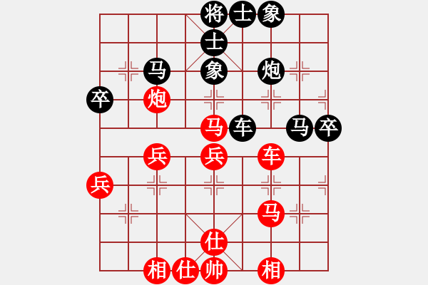 象棋棋譜圖片：緣份守望久(日帥)-和-大碌木(6段) - 步數(shù)：50 