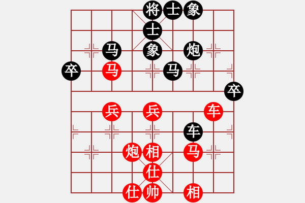 象棋棋譜圖片：緣份守望久(日帥)-和-大碌木(6段) - 步數(shù)：60 