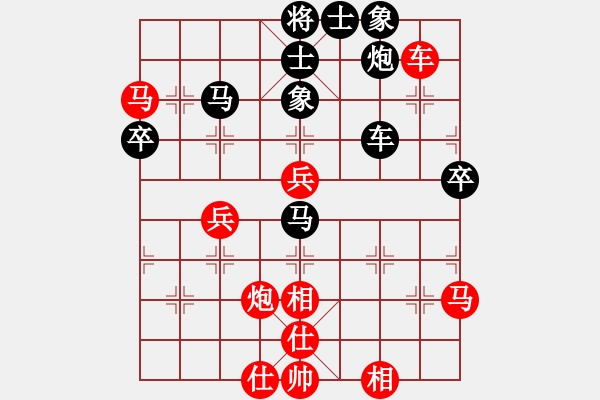 象棋棋譜圖片：緣份守望久(日帥)-和-大碌木(6段) - 步數(shù)：70 