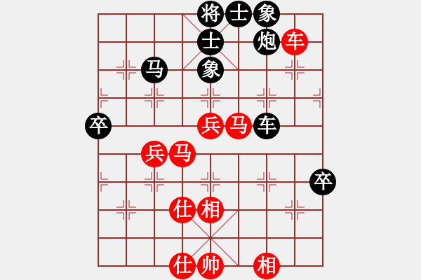 象棋棋譜圖片：緣份守望久(日帥)-和-大碌木(6段) - 步數(shù)：80 