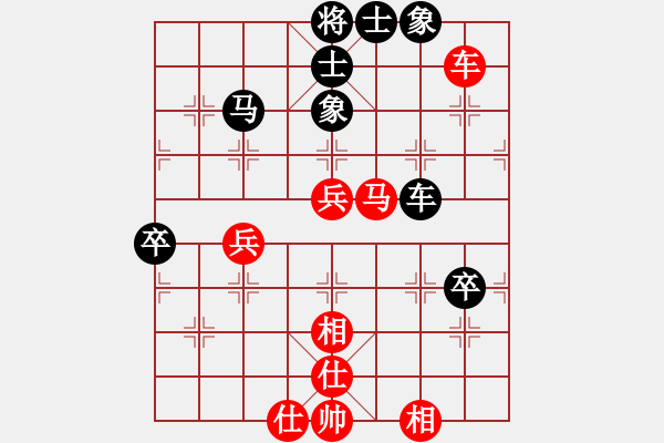 象棋棋譜圖片：緣份守望久(日帥)-和-大碌木(6段) - 步數(shù)：90 