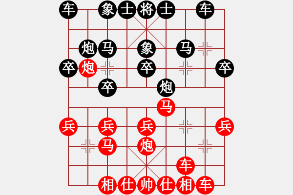 象棋棋譜圖片：2023.5.17.8先勝五八炮直橫車對(duì)探頭炮 - 步數(shù)：20 