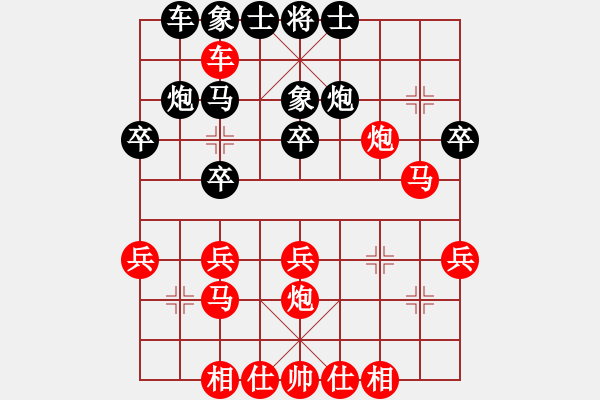 象棋棋譜圖片：2023.5.17.8先勝五八炮直橫車對(duì)探頭炮 - 步數(shù)：30 