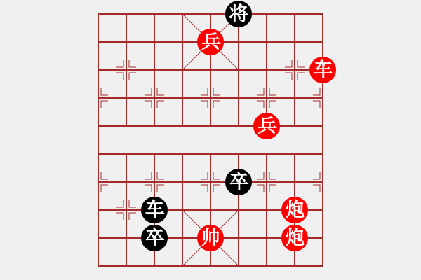 象棋棋譜圖片：來自大師網(wǎng)的這一棋局怎么解？請(qǐng)大家討論 - 步數(shù)：13 