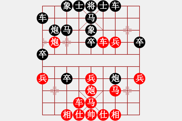 象棋棋譜圖片：福運(yùn)旺旺發(fā)(5段)-勝-rybkab(8段) - 步數(shù)：30 