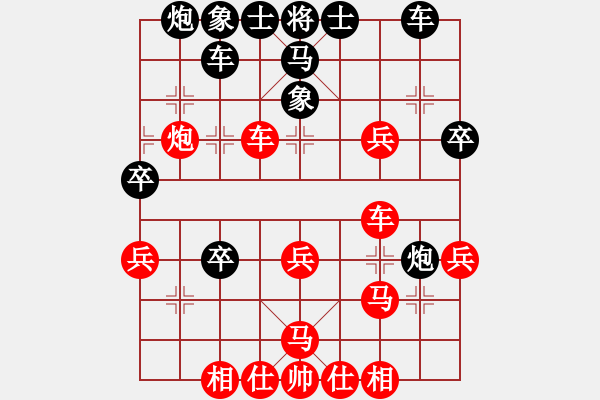 象棋棋譜圖片：福運(yùn)旺旺發(fā)(5段)-勝-rybkab(8段) - 步數(shù)：40 