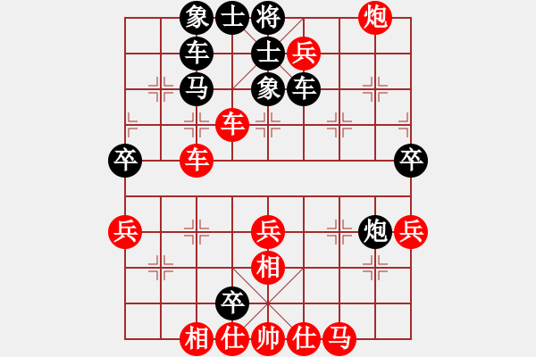 象棋棋譜圖片：福運(yùn)旺旺發(fā)(5段)-勝-rybkab(8段) - 步數(shù)：70 