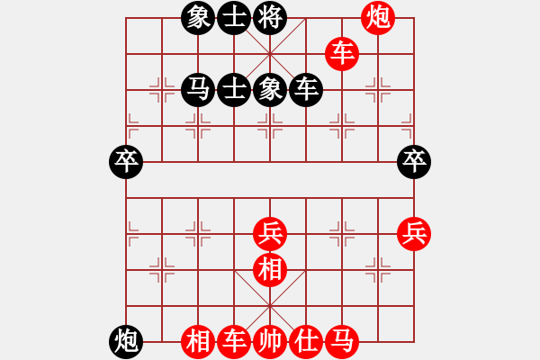 象棋棋譜圖片：福運(yùn)旺旺發(fā)(5段)-勝-rybkab(8段) - 步數(shù)：80 