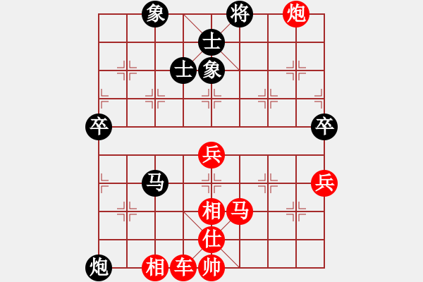 象棋棋譜圖片：福運(yùn)旺旺發(fā)(5段)-勝-rybkab(8段) - 步數(shù)：90 