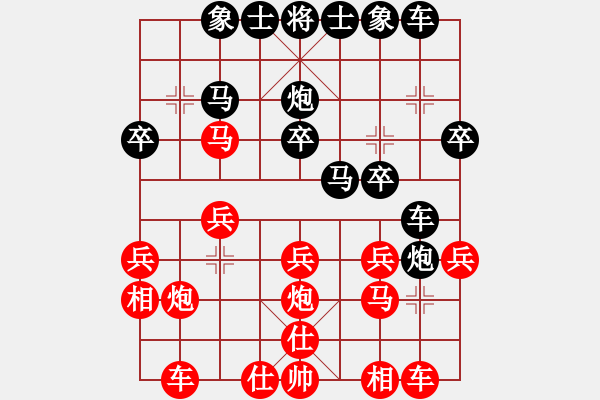 象棋棋譜圖片：李一利 負(fù) 言穆江－－－中炮雙直車對后補(bǔ)列炮 - 步數(shù)：20 