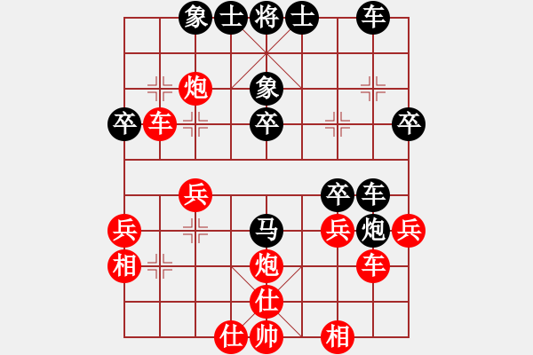 象棋棋譜圖片：李一利 負(fù) 言穆江－－－中炮雙直車對后補(bǔ)列炮 - 步數(shù)：30 