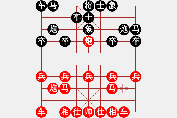 象棋棋譜圖片：rebel(5段)-勝-弈學(1段) - 步數(shù)：10 