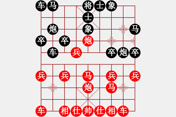 象棋棋譜圖片：rebel(5段)-勝-弈學(1段) - 步數(shù)：20 