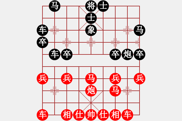 象棋棋譜圖片：rebel(5段)-勝-弈學(1段) - 步數(shù)：30 