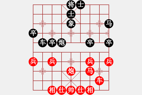 象棋棋譜圖片：rebel(5段)-勝-弈學(1段) - 步數(shù)：40 