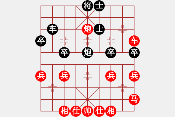 象棋棋譜圖片：rebel(5段)-勝-弈學(1段) - 步數(shù)：50 