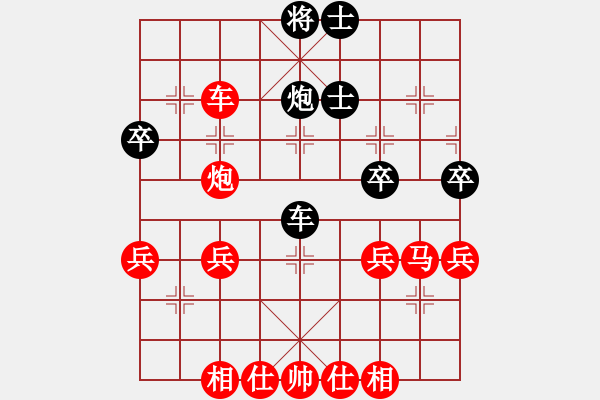 象棋棋譜圖片：rebel(5段)-勝-弈學(1段) - 步數(shù)：60 