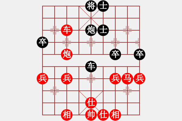 象棋棋譜圖片：rebel(5段)-勝-弈學(1段) - 步數(shù)：61 