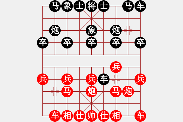 象棋棋譜圖片：走走兵(5段)-勝-愚公(3段) - 步數(shù)：10 