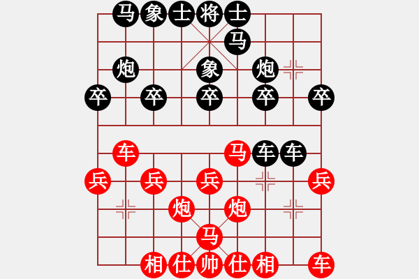 象棋棋譜圖片：走走兵(5段)-勝-愚公(3段) - 步數(shù)：20 