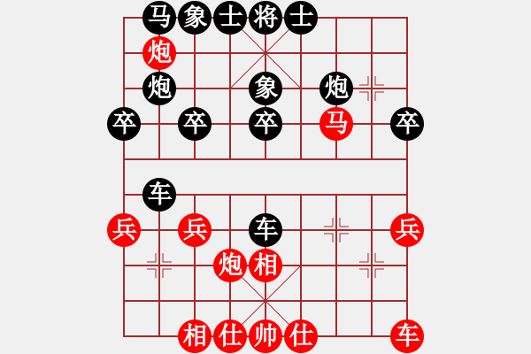 象棋棋譜圖片：走走兵(5段)-勝-愚公(3段) - 步數(shù)：30 