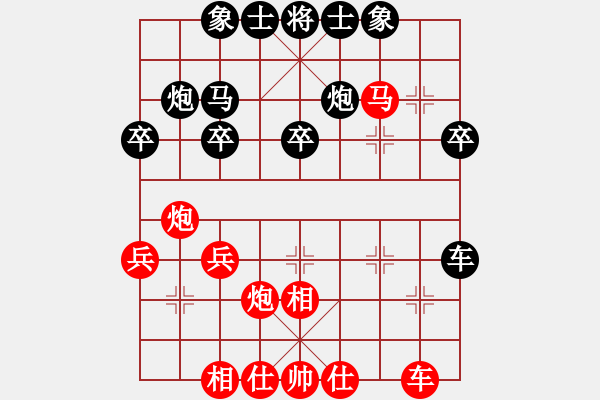 象棋棋譜圖片：走走兵(5段)-勝-愚公(3段) - 步數(shù)：40 