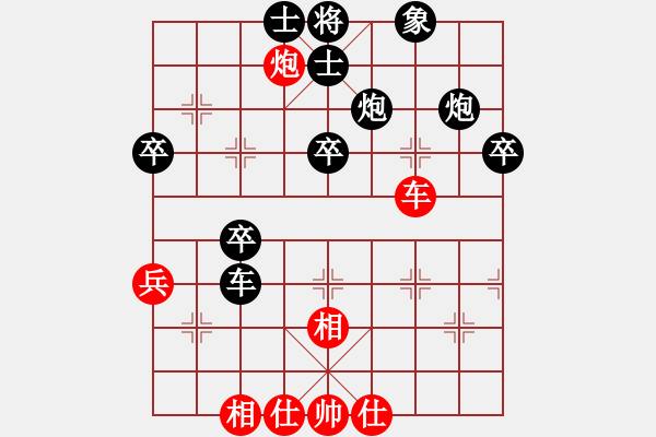 象棋棋譜圖片：走走兵(5段)-勝-愚公(3段) - 步數(shù)：60 